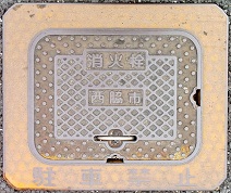 ���e�s���ΐ�