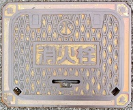 ���e�s���ΐ�