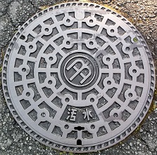 �����s�}���z�[��