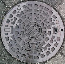 �����s�}���z�[��