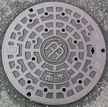 �����s�}���z�[��