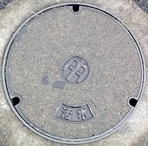 �����s�}���z�[��