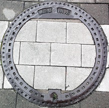 �����s�}���z�[��