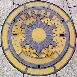 �����s�h�ΐ���