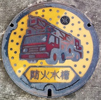 �����s�h�ΐ���