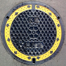 �����s���ΐ�