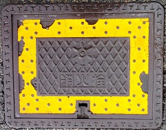 �����s���ΐ�