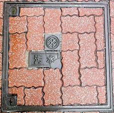 �����s�}���z�[��