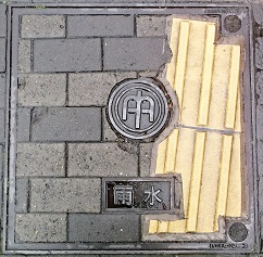 �����s�}���z�[��