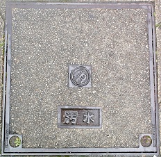 �����s�}���z�[��