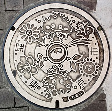 �������s�}���z�[��