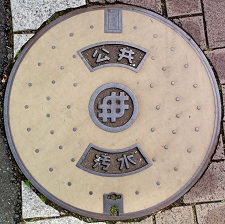 ���c���s�}���z�[��