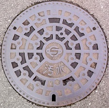 �����s�}���z�[��