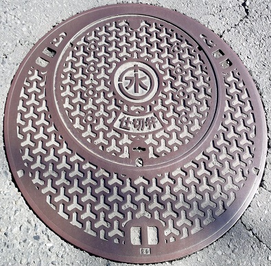 �_�ސ쌧�d�ؕ�