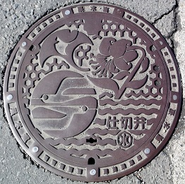 �_�ސ쌧�d�ؕ�