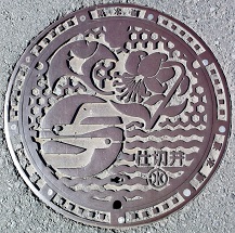 �_�ސ쌧�d�ؕ�