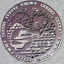 �_�ސ쌧�d�ؕ�