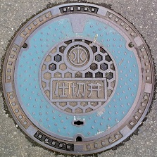 �_�ސ쌧�d�ؕ�