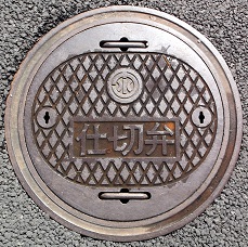 �_�ސ쌧�d�ؕ�