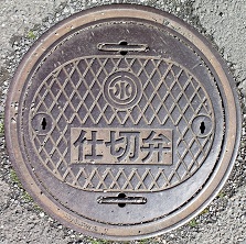 �_�ސ쌧�d�ؕ�