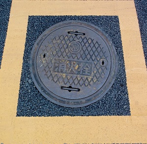 �_�ސ쌧���ΐ�