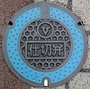 �H�g��s�d�ؕ�