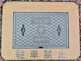 �H�g��s���ΐ�