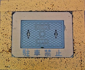 �H�g��s���ΐ�