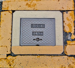 �H�g��s���ΐ�