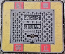 �H�g��s���ΐ�