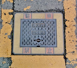 �H�g��s���ΐ�