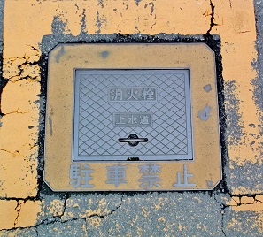 �H�g��s���ΐ�