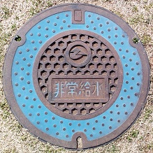 �ɓ��̍��s��틋���}���z�[��