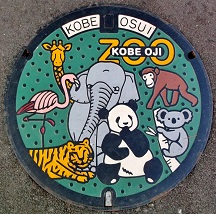 �_�ˎs�}���z�[��