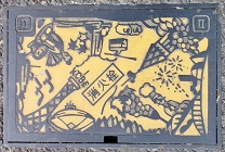 �_�ˎs���ΐ�