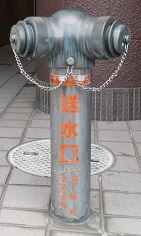 神戸市送水口