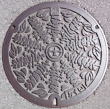 ���c�s�}���z�[��