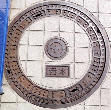 ���c�s�}���z�[��