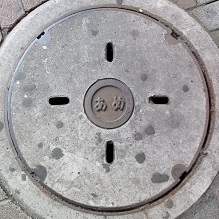 ���c�s�}���z�[��