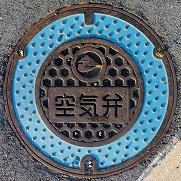 �ɓ��̍��s��C��