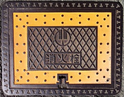 �B�R�����ΐ�