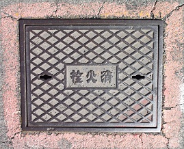 �B�R�����ΐ�