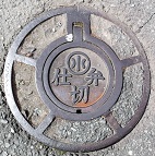 �C�P�����d�ؕ�