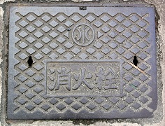 �C�P�������ΐ�