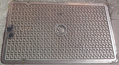 ���y��ʏȋ����a