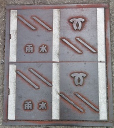 神戸市側溝蓋