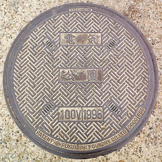 ���s�����}���z�[��