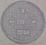 ���s�����}���z�[��