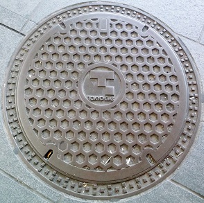 �����K�X�}���z�[��