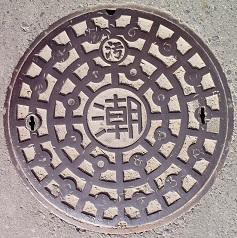 �����s�}���z�[��